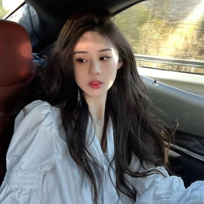 无名火